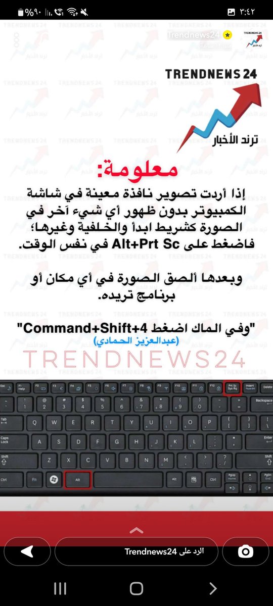 Dana1981_'s tweet photo. #ترند _الاخبار https://t.co/SCswHca8Xj