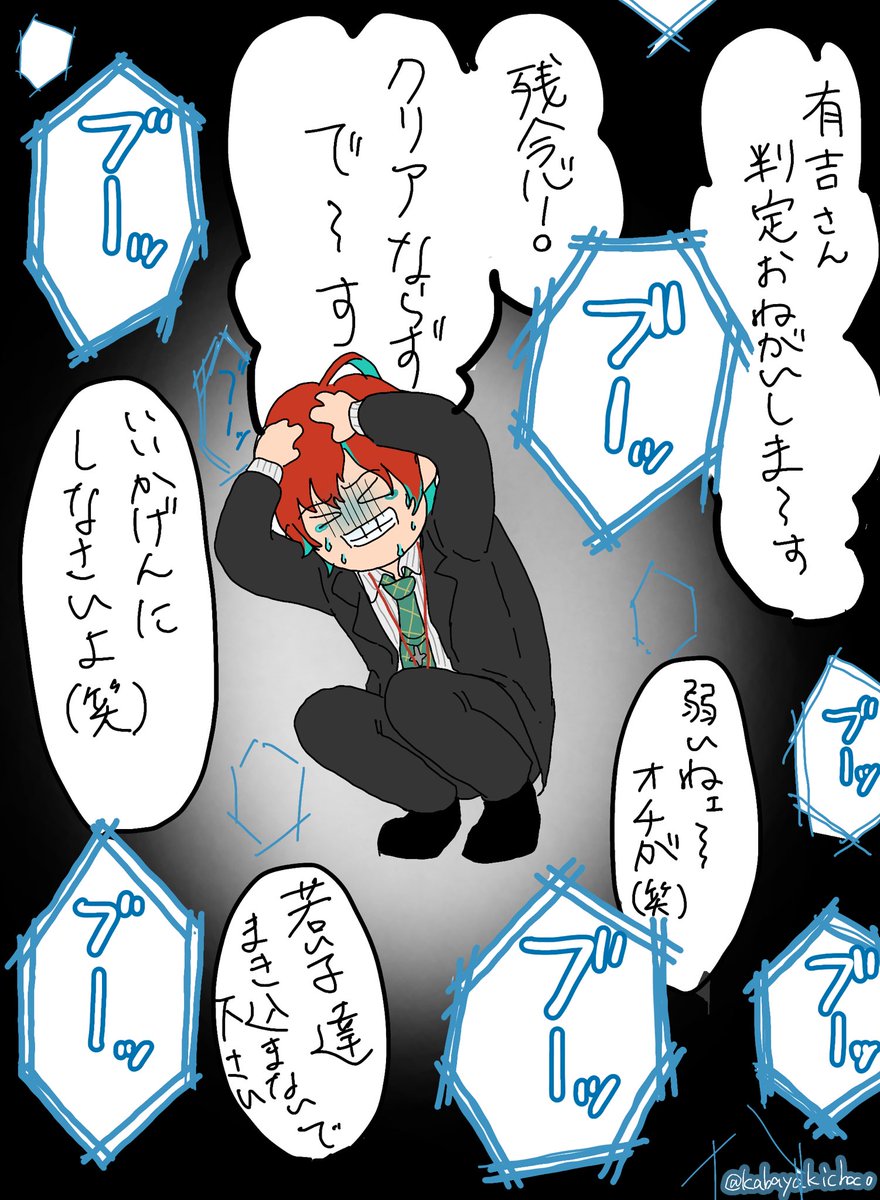 壁が越えられないdopo 