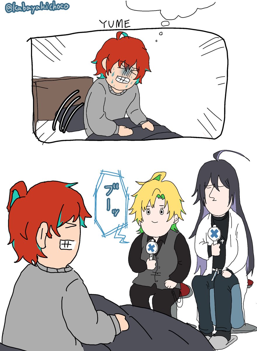 壁が越えられないdopo 