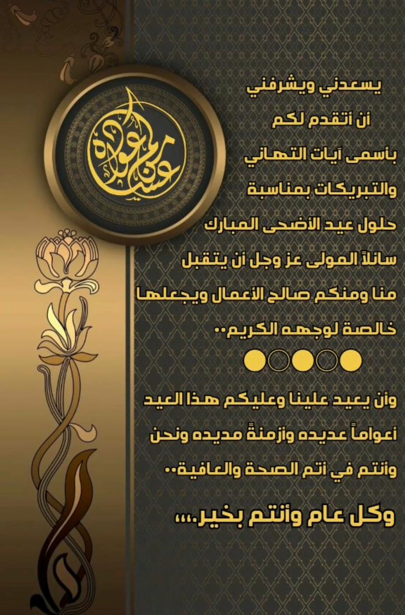 ابن جملاء (@abnjamla) on Twitter photo 