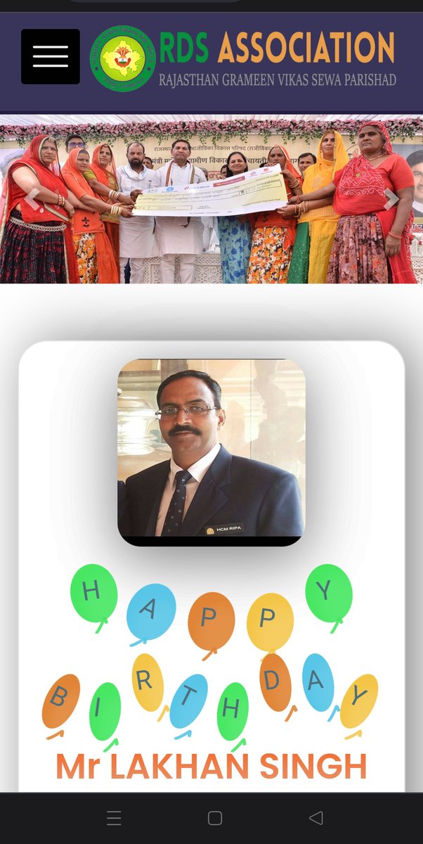 आज विभाग के मंत्री श्री रमेश चंद्र मीणा जी ने आरडीएस एसोसिएशन की वेबसाइट का उद्घाटन किया जिसका लिंक यह है:
rdsassociation.com
