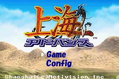 _retro_game's tweet photo. #ゲームボーイアドバンス #GBA
#上海 #SHANGHAI
#サンソフト #SUNSOFT
#レトロゲーム #retrogame
#レトロゲームの殿堂

上海アドバンス

https://t.co/wqsy1HQhON https://t.co/SG4oqK67nB