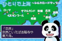 _retro_game's tweet photo. #ゲームボーイアドバンス #GBA
#上海 #SHANGHAI
#サンソフト #SUNSOFT
#レトロゲーム #retrogame
#レトロゲームの殿堂

上海アドバンス

https://t.co/wqsy1HQhON https://t.co/SG4oqK67nB