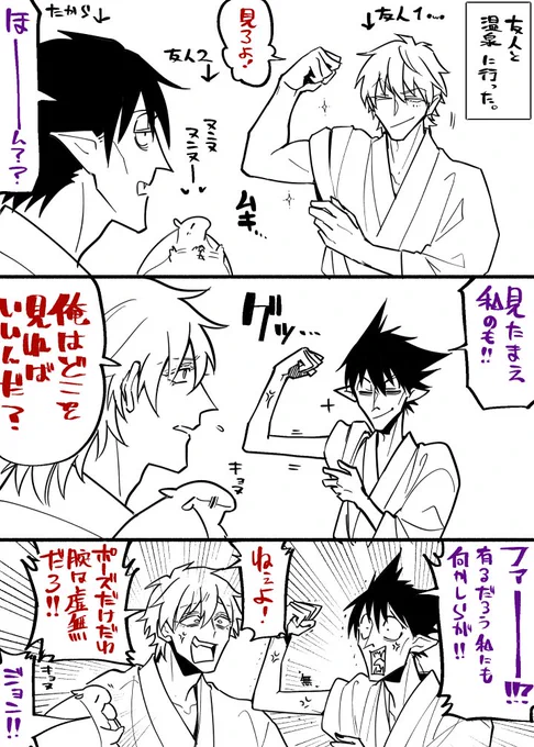 実話のやつ=^・ω・^=友人にリングなやつの成果をみせられて 