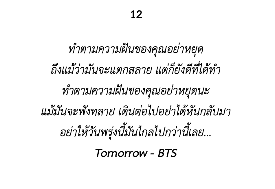 chaya | เตรียมเรื่องใหม่อยู่ค่ะ tweet media