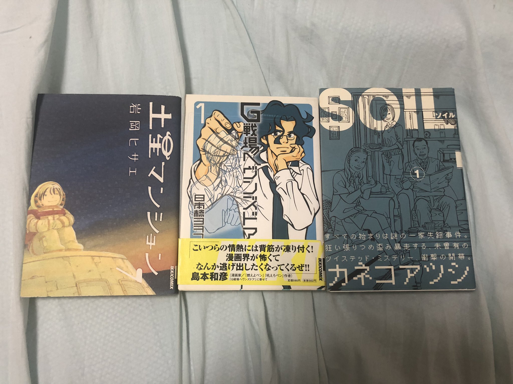 G戦場ヘヴンズドア Twitter Search Twitter