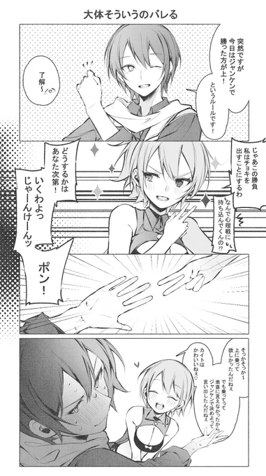 カイトはかわいいね〜!! カイメイ 