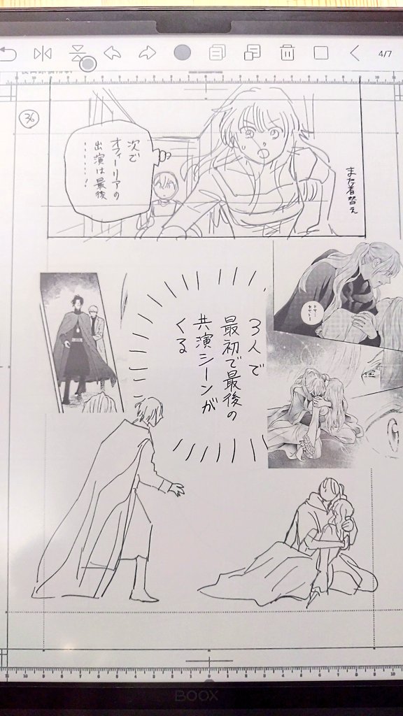 皆様のコメントが本当にお優しい言葉に溢れていてただただ感謝です。
最終ページの下絵は病院の待合室で描いてました。なんとか上げられて安堵した思い。