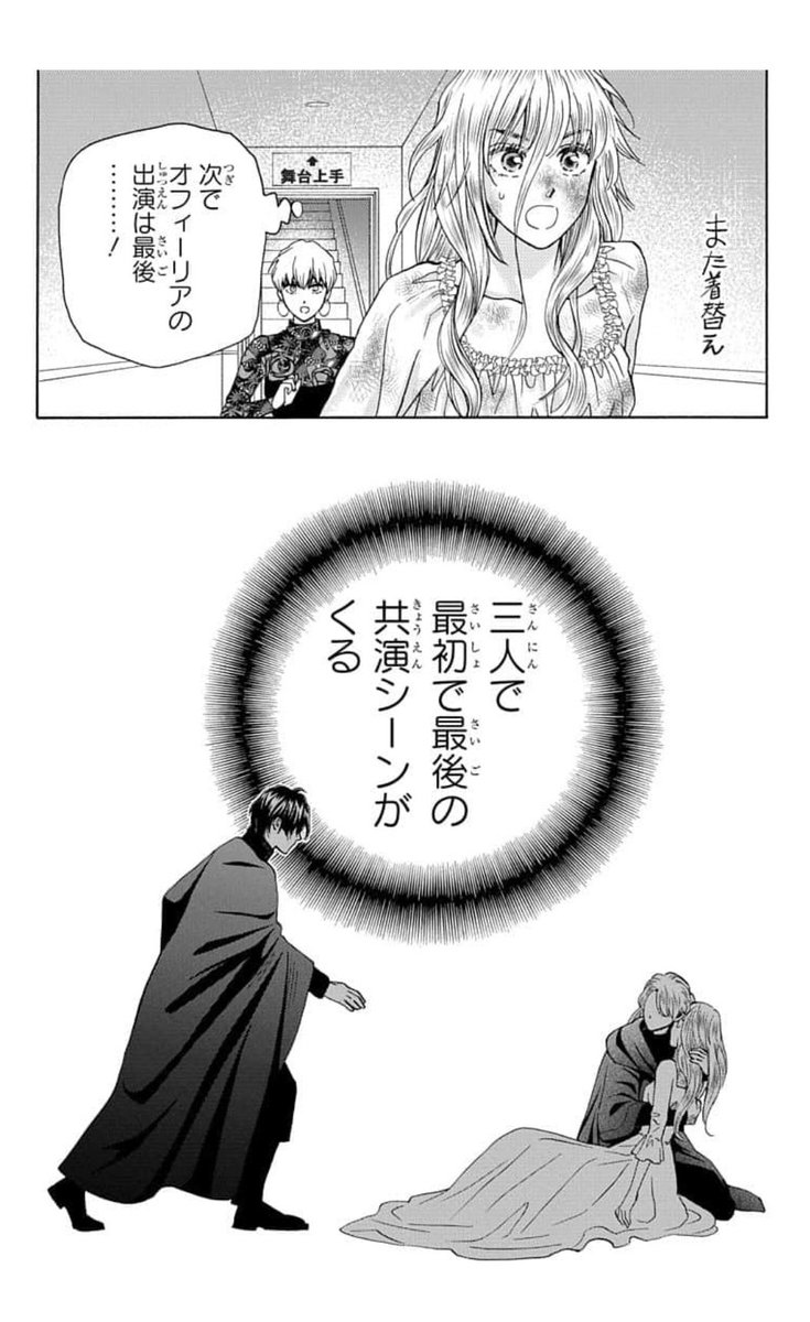 皆様のコメントが本当にお優しい言葉に溢れていてただただ感謝です。
最終ページの下絵は病院の待合室で描いてました。なんとか上げられて安堵した思い。