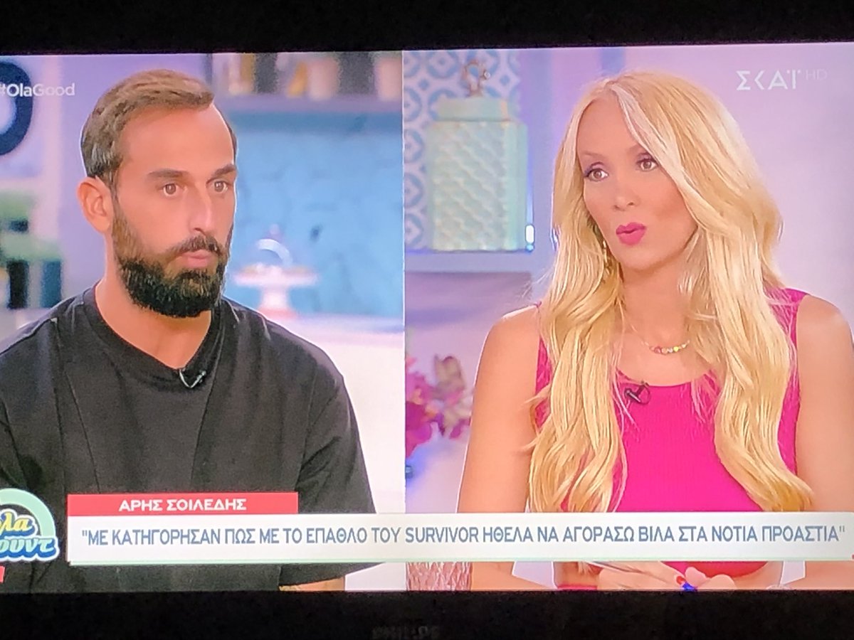 aniklaa_spj's tweet photo. «Έφαγα πολύ πόλεμο από τους συμπαίκτες»

Έφαγες πόλεμο Άρη μου γιατί ΔΕΝ τους ΕΓΛΥΨΕΣ για να τα έχεις καλά με όλους… 

Δεν ήθελες λυκοφιλίες που θα σε βγάλουν νικητή, γιατί είχες την ικανότητα &amp; την αγωνιστική δύναμη να κατακτήσεις το παιχνίδι #team_Soiledis #survivorGR #olagood https://t.co/ZO99ikKG3W