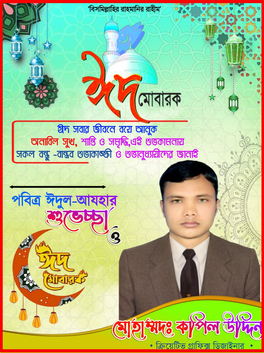 kapiluddin5680's tweet photo. https://t.co/gZAeydLogm