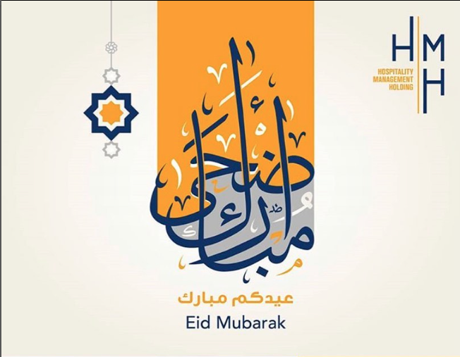 Coral_Muscat's tweet photo. Here's wishing you and your family, peace, harmony, happiness, good health, and prosperity on the auspicious occasion of Eid. Eid al-Adha 2022 https://t.co/07cw8ZD7br