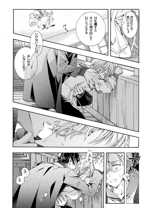 書店販売開始しました!
「(通常版)僕の為のオメガ」 R18 総ページ数86P
👑コミコミ https://t.co/qSpwVZWZc8
👑フロ https://t.co/WZbq0PHqxG
👑とら https://t.co/0989VStD3O 