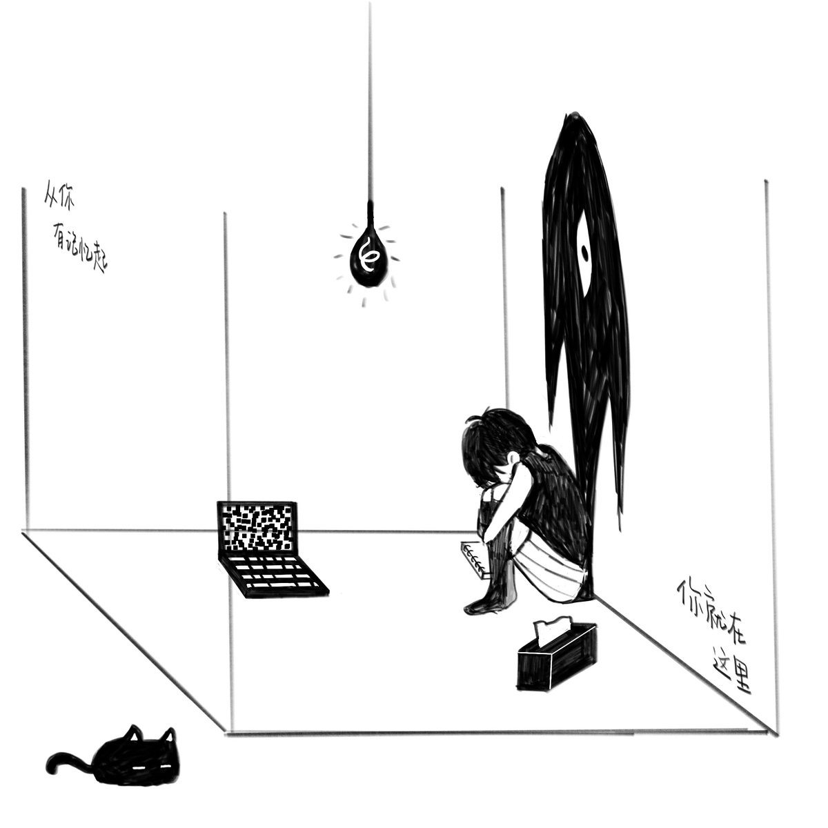 _FRAGMENTO_'s tweet photo. 玩到了非常喜欢的游戏！没错它就是OMORI！#OMORI #OMORIFANART https://t.co/JEOBhfyW2b