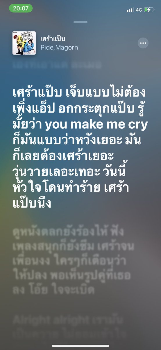 lovely.com tweet media