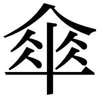 8Sais's tweet photo. 成り立ちキモすぎる https://t.co/d7NaPiPs3X