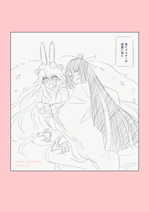 ばったり太コヤ ※ちょっと性的 