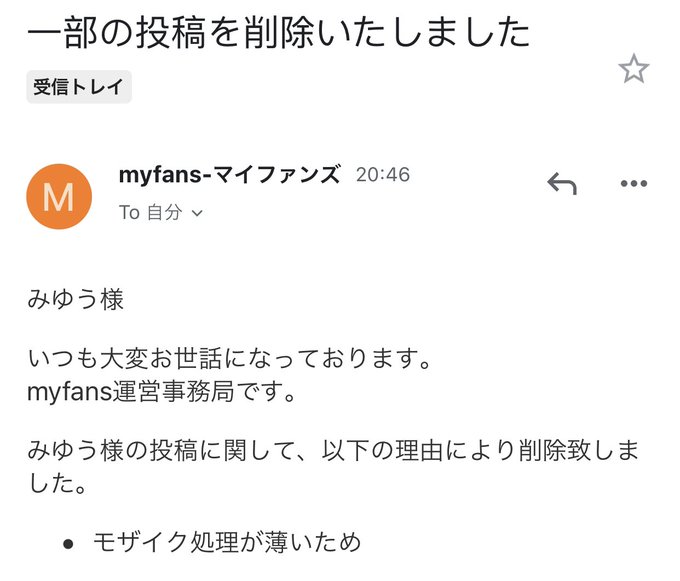 怒られた🤣🤣🤣 https://t.co/o0zZlnliUN<a href="/tag/%E3%81%84%E3%81%84%E3%81%AD"class="tags"><span>#いいね</span></a><a href="/tag/%E8%A3%8F%E3%82%A2%E3%82%AB%E5%A5%B3%E5%AD%90"class="tags"><span>#裏アカ女子</span></a><a href="/tag/%E8%A3%8F%E3%82%A2%E3%82%AB%E7%94%B7%E5%AD%90%E3%81%A8%E7%B9%8B%E3%81%8C%E3%82%8A%E3%81%9F%E3%81%84"class="tags"><span>#裏アカ男子と繋がりたい</span></a><a href="/tag/%E3%83%95%E3%82%A9%E3%83%AD%E3%83%BCrt"class="tags"><span>#フォローrt</span></a>