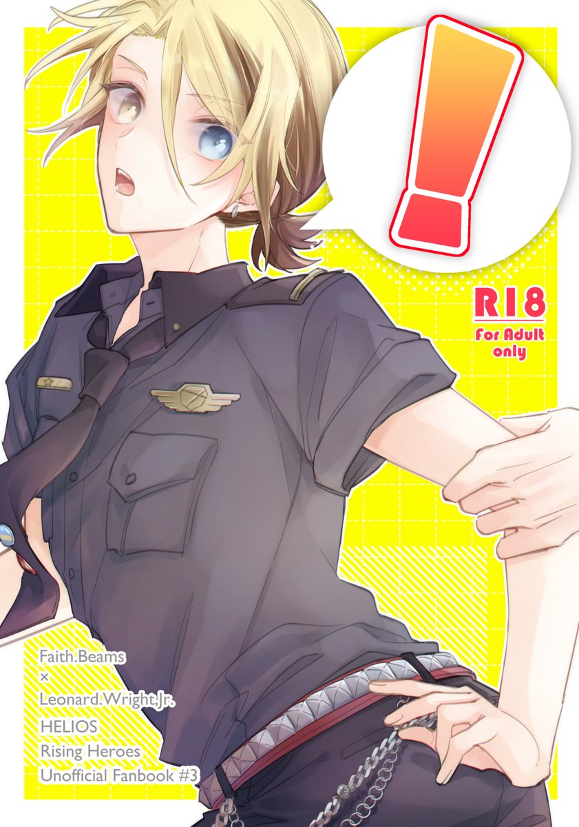 7/24 フェイジュニ 新刊サンプル | ちう
https://t.co/V2YFxSw0HK 
あま雷2のサンプル上げました～～🙆‍♀️
🎸に意識して欲しくてあれこれするのに可愛くない驚かれ方ばっかされて気に入らない🎧の話です
R18部分のサンプルはpixivへ
 
リプ欄に通販リンク貼ってます～よろしくお願いします!🙇‍♀️ 