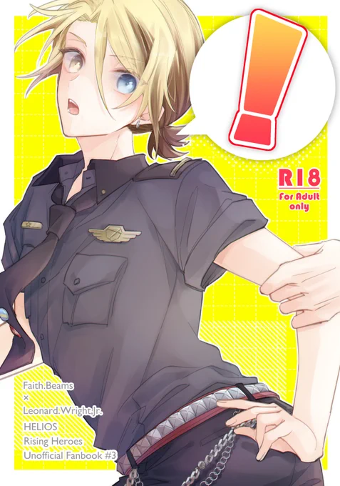 7/24 フェイジュニ 新刊サンプル | ちう
https://t.co/V2YFxSw0HK 
あま雷2のサンプル上げました～～🙆‍♀️
🎸に意識して欲しくてあれこれするのに可愛くない驚かれ方ばっかされて気に入らない🎧の話です
R18部分のサンプルはpixivへ
 
リプ欄に通販リンク貼ってます～よろしくお願いします!🙇‍♀️ 