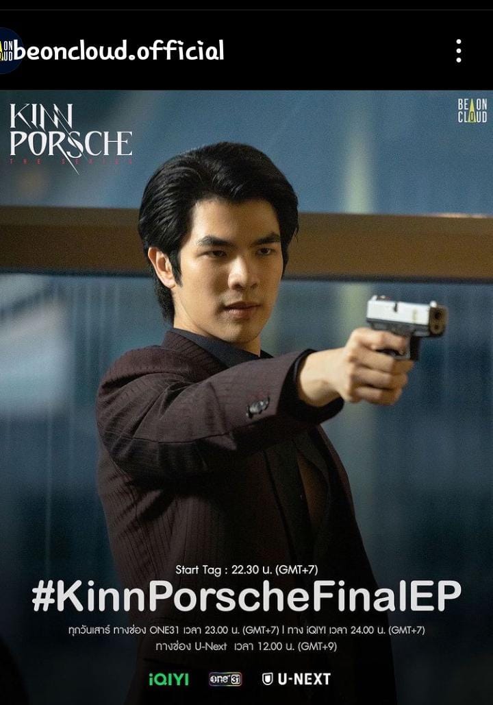 AkrgFullMoon's tweet photo. #KinnPorcheTheseries #KimChay
#MileApo #PeteVegas #Khun #LastEP #KINNPORSCHE https://t.co/y3mGHYxHTT