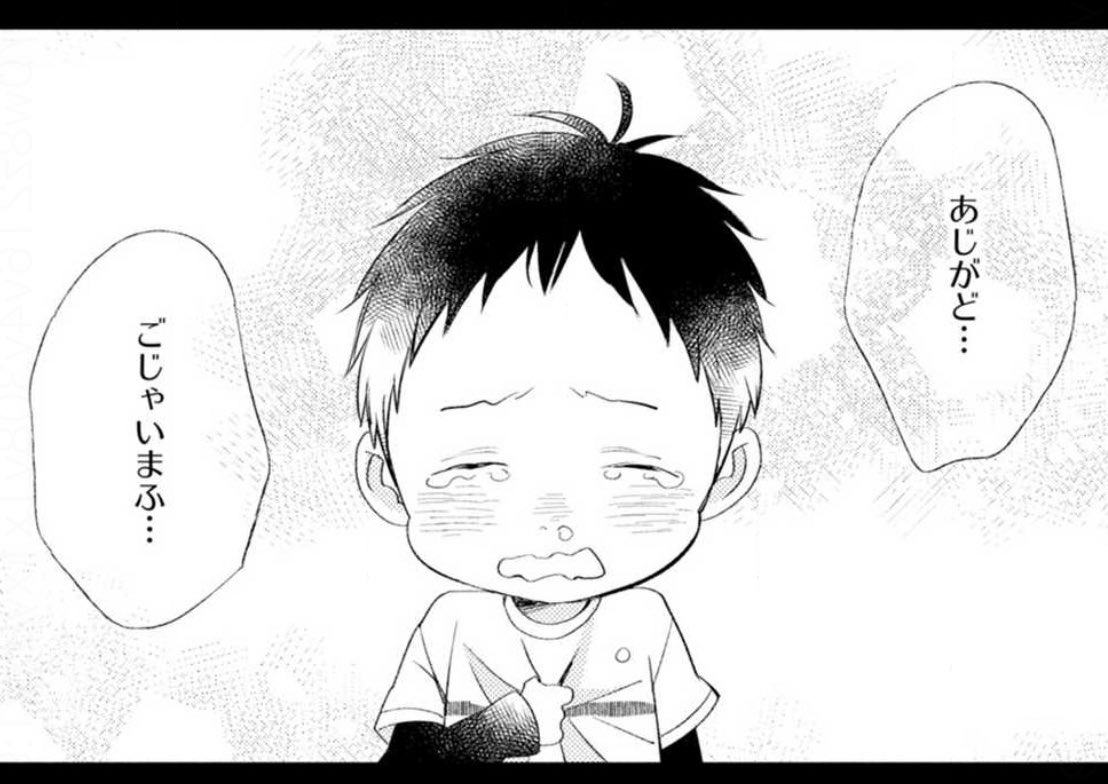 今日は泣く日
幸せで泣きたいですね
#ロッカバイディア 