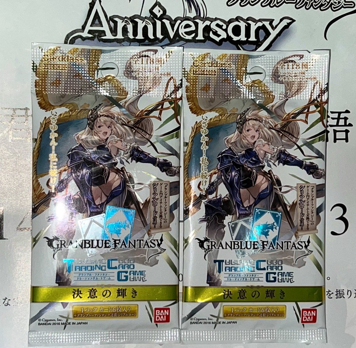 グラブルTCG　カタリナ　サイン　SP グラブルTCG カタリナ サイン SP カタリナ | CHARACTER | グランブルー