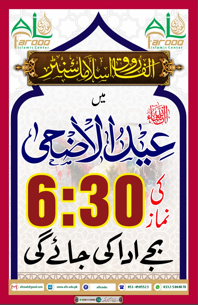 FarooqCenter's tweet photo. https://t.co/jkGe4K7Sz5