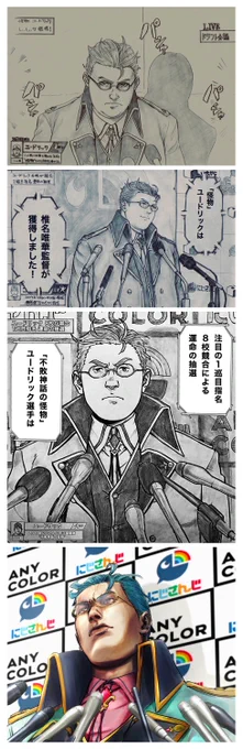 【にじさんじ甲子園ドラフト回顧録】
〜ミスターにじさんじ甲子園への歩み〜
①2019年
②2020年
③2021年
④ 