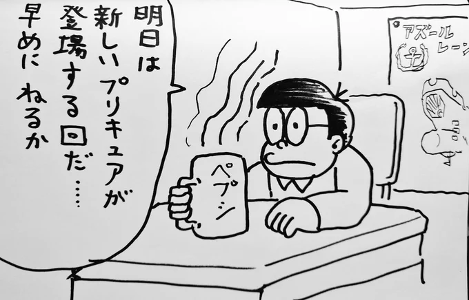おやすみなさい!('ー`)🌃 