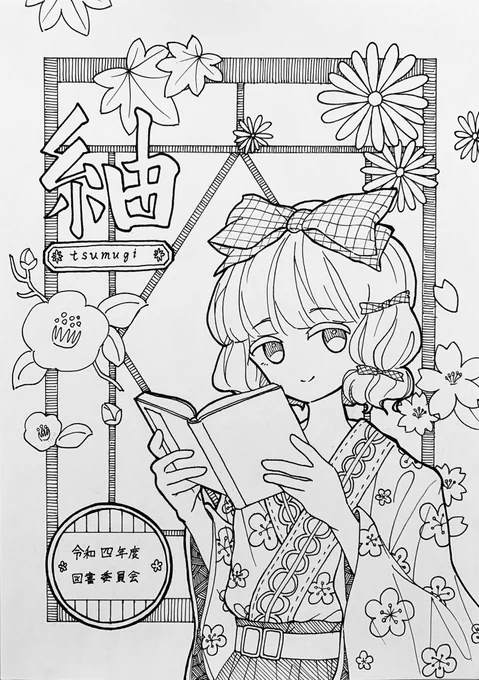 文芸誌のイラスト!テーマは大正モダンです #イラスト #大正ロマン 