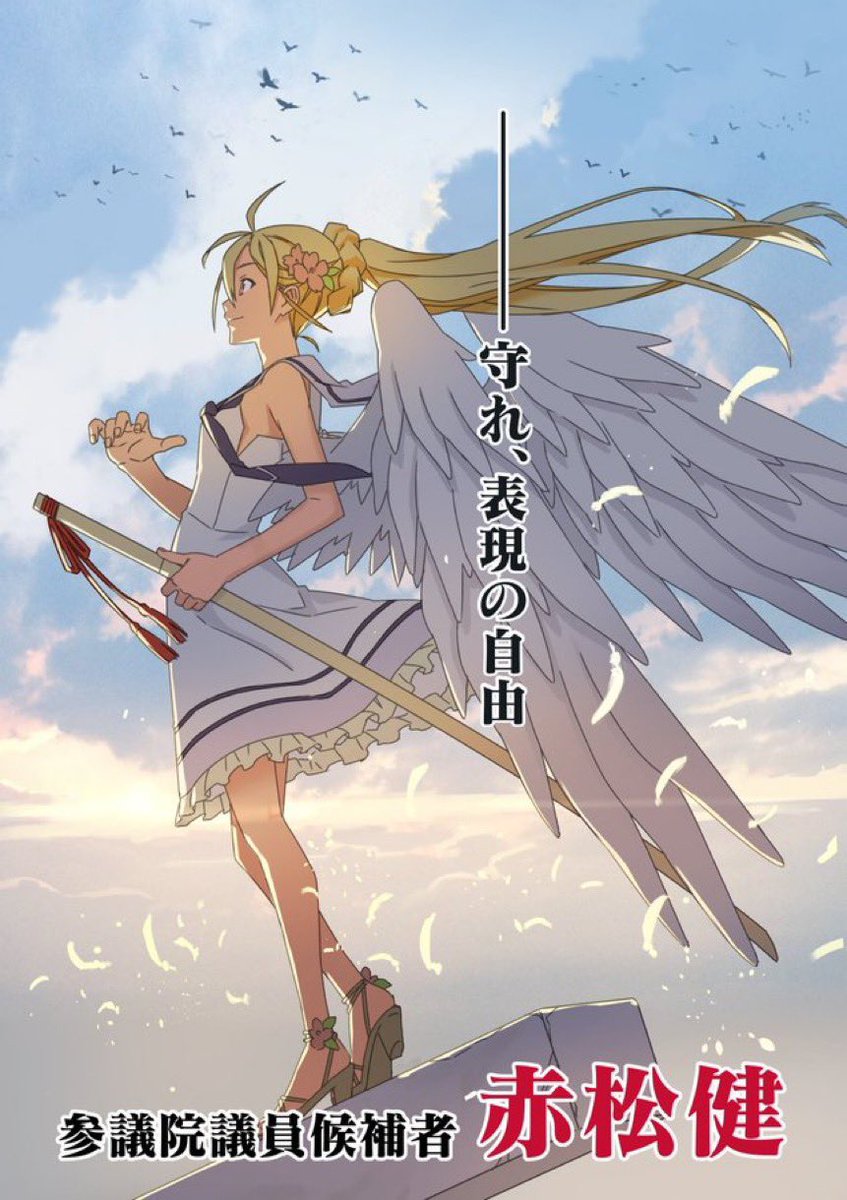 「いつまでも楽しい漫画を読み続けたいあなた!いつまでも好きな作家の作品を読み続けた」|くりひろし＠「パソコンレクチャー」電子工作マガジンで連載中のイラスト