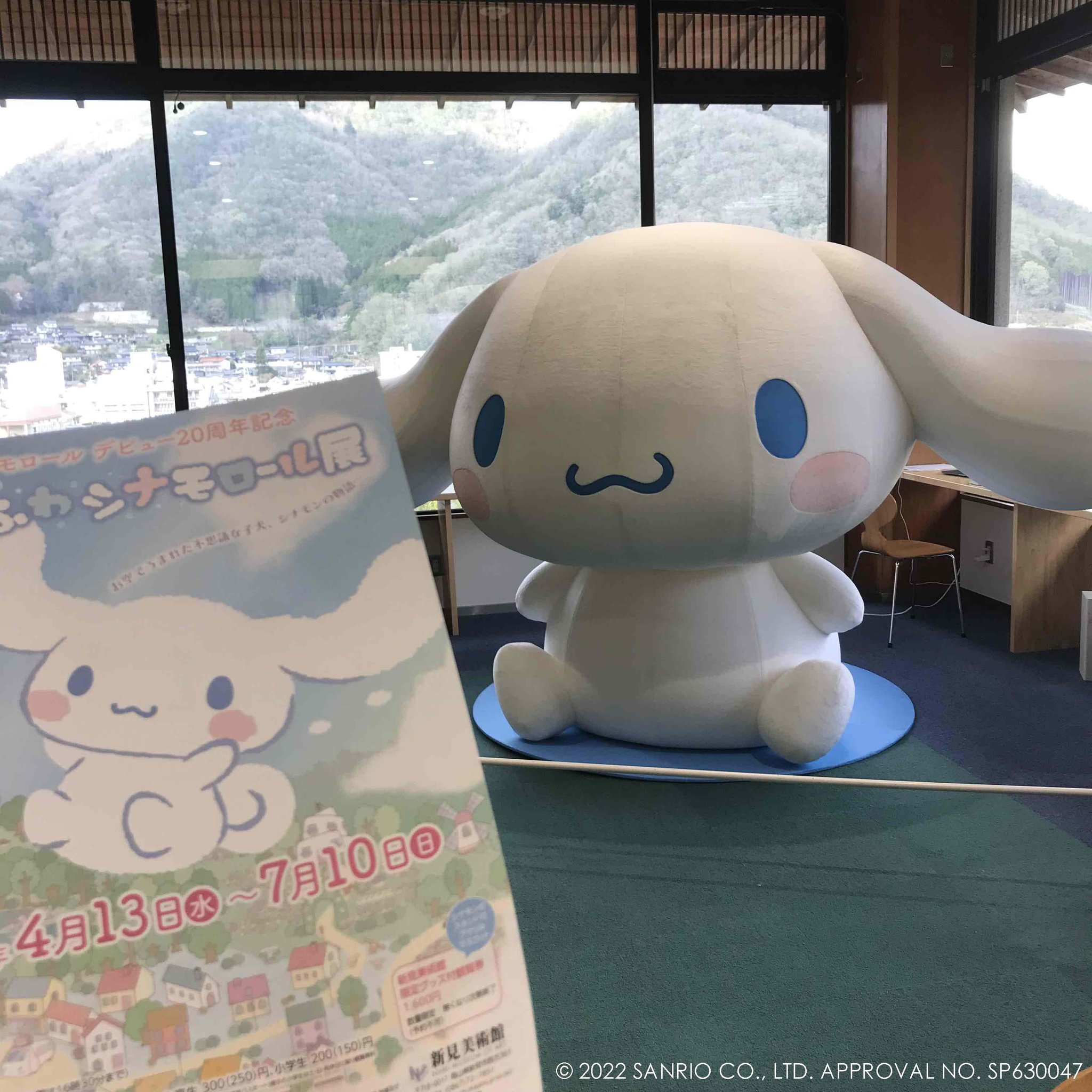 新見美術館【公式X】 в X: „いよいよあす最終日。ふわふわ