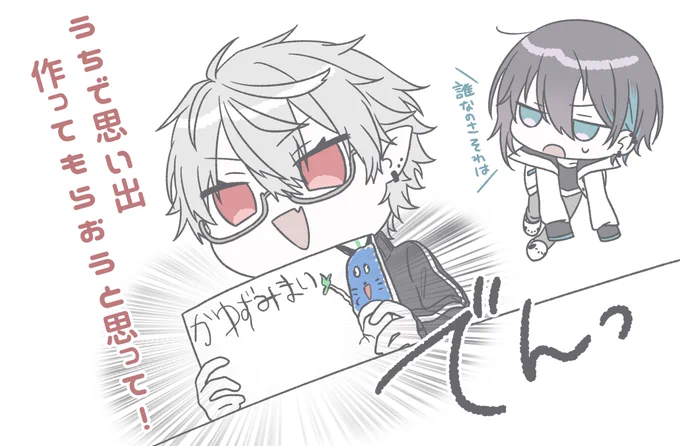 1位指名ありがとう😭
#KuzuArt #灰画 