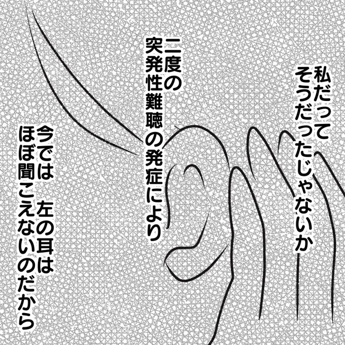 薬物依存の漫画ツイートまとめ Comic Diggin