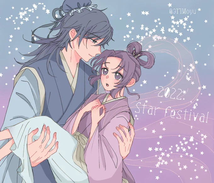 遅刻ですが…🎋
※ぎゆしの 