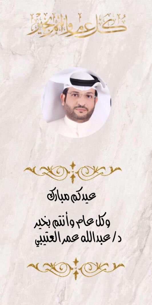 كل عام وأنتم بخير 
وعيد سعيد على الأمة الإسلامية أجمعين اللّهم آميين 💐💐