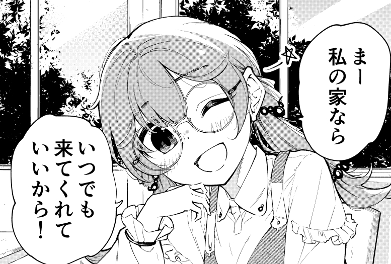 眼鏡キャラは、まず眼鏡ない状態で描いてから別レイヤーで眼鏡を描き足すので
作者は眼鏡無しの顔を見れます🙂