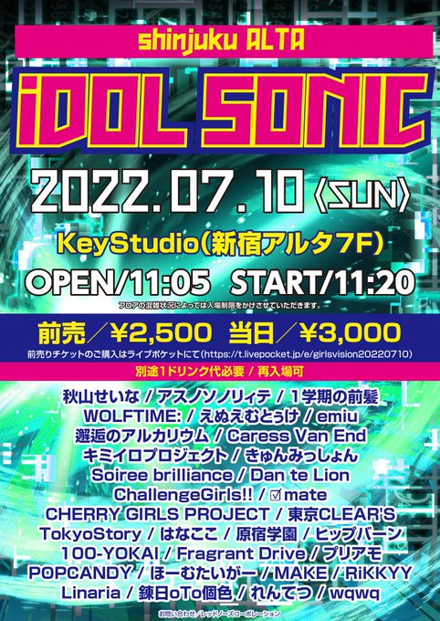 Twitterのコスプレ画像21