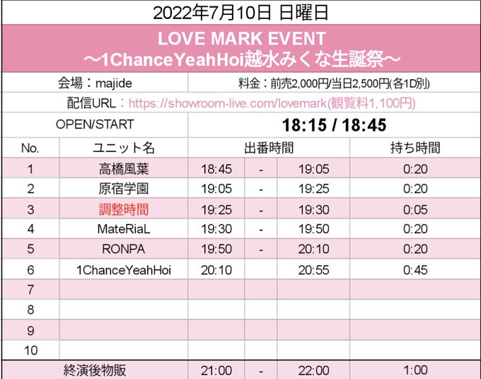 Twitterのコスプレ画像23