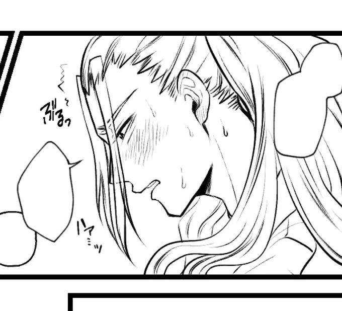 絶頂顔の違いがいいかと思います(?) 