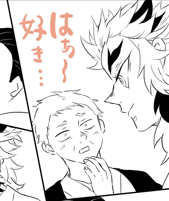 モブさんに気持ちを乗せる…
明日はお出かけです、楽しみ! 