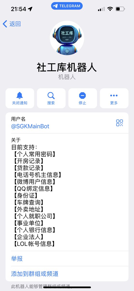 十一地主 tweet media