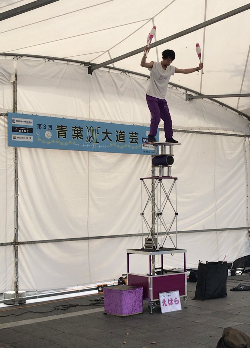 jiromu_ro's tweet photo. 静岡 青葉DE大道芸✨
お天気は花曇りでした☺️
今回も感動をありがとうございました😊🙏
#バルーンパフォーマーRay
#FOOPERMAEP
#パフォーマーえはら
#サンキュー手塚
#青葉DE大道芸 https://t.co/eD3MyGQ07l