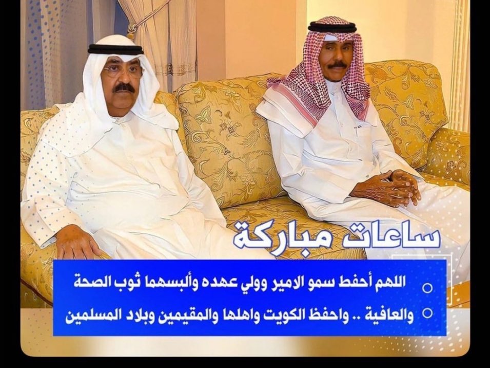 Glasgowman tweet media