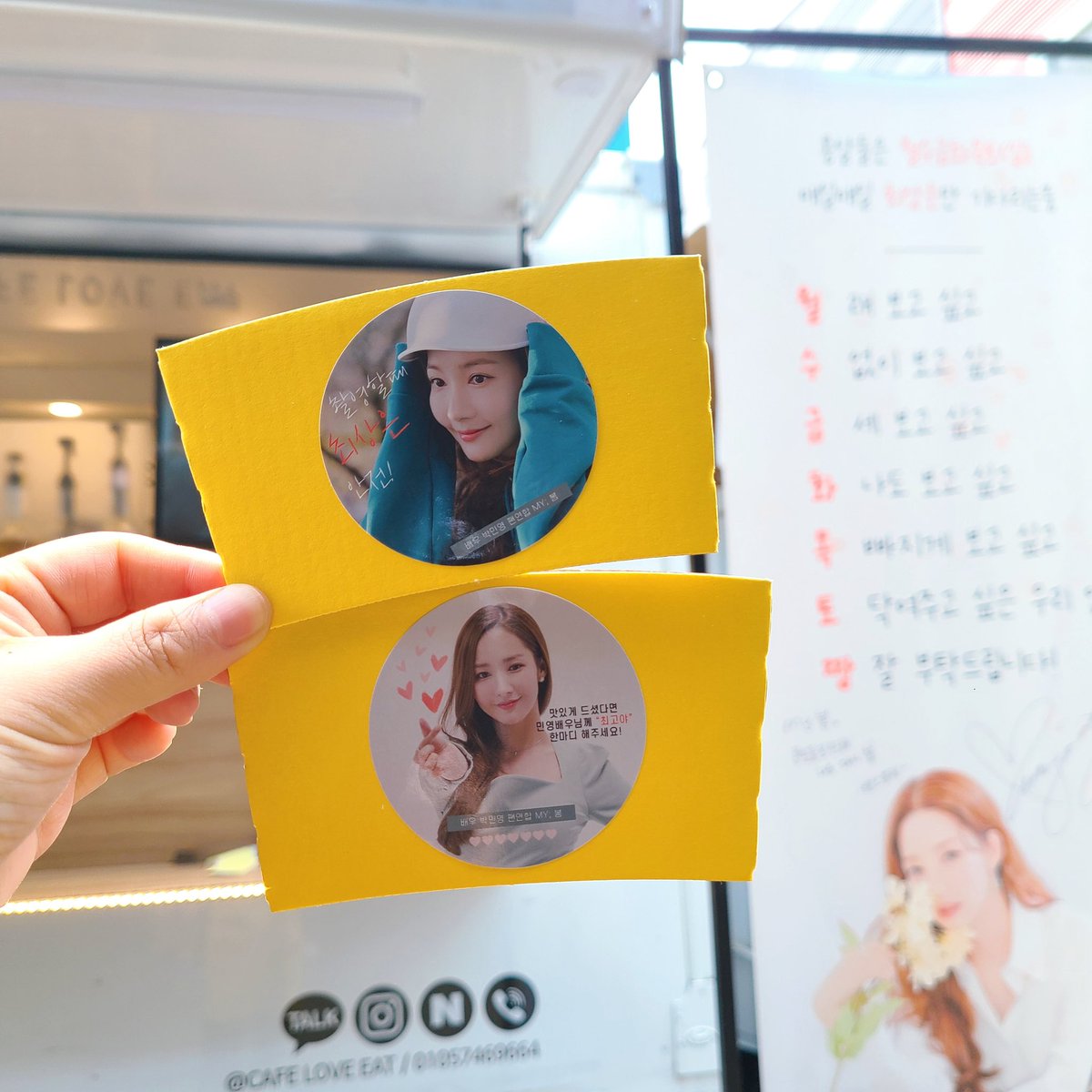 🌸 월수금화목토 촬영장 커피차 서포트 🌸

우리의 봄, 미뇽배우와 드라마 월수금화목토의 배우 &amp; 스탭분들을 응원하는 마음으로 커피차 서포트를 준비했습니다 .ᐟ 

맛있게 먹고 힘내서 촬영했길💗

#박민영 #ParkMinYoung #월수금화목토