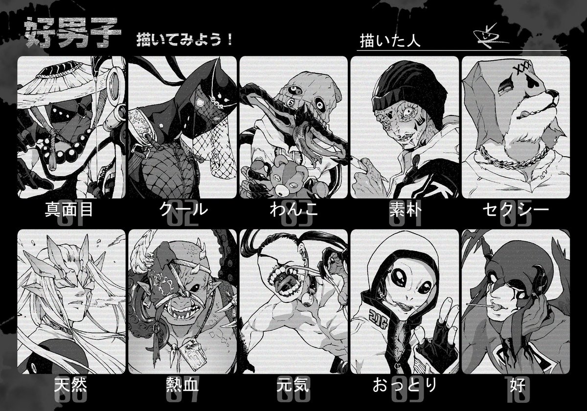 振り幅 