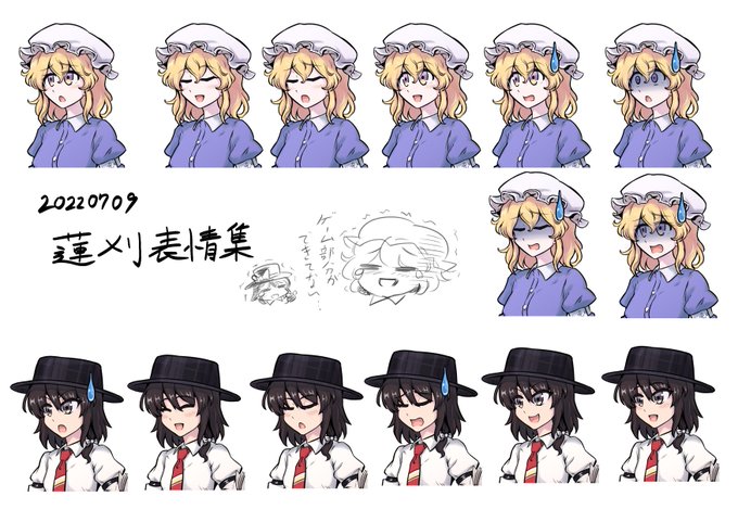 蓮台野夜行のtwitterイラスト検索結果