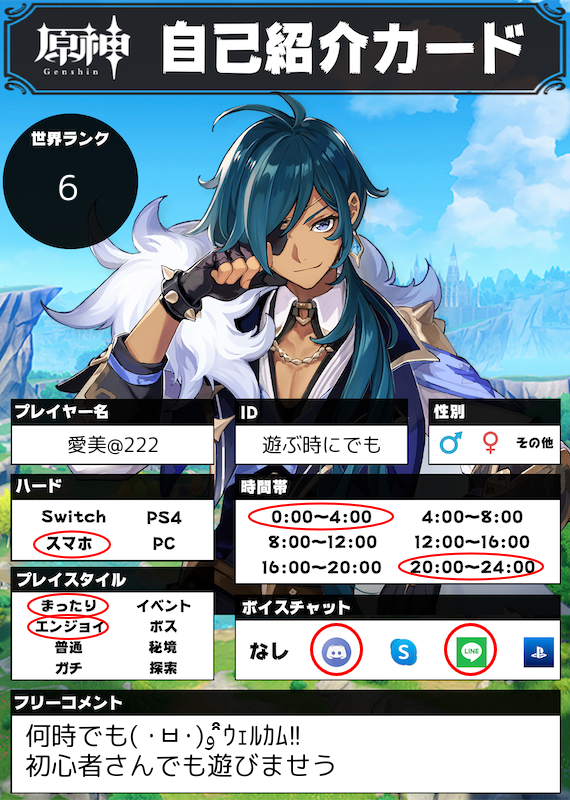 Follow 愛美 222 S Manaoki222 Latest Tweets Twitter