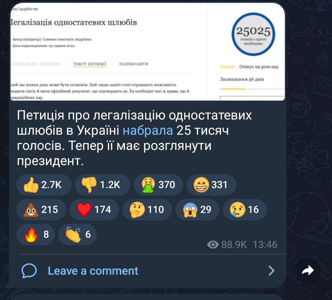 planeta_Eb's tweet photo. Питання на часі https://t.co/Op2ZSNjp1q